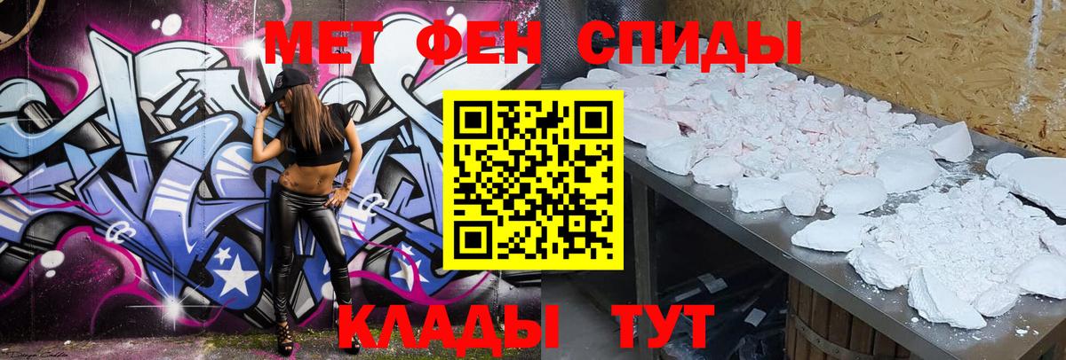 Звенигород  KRAKEN ONION  Вход с VPN  Amphetamine 98% 