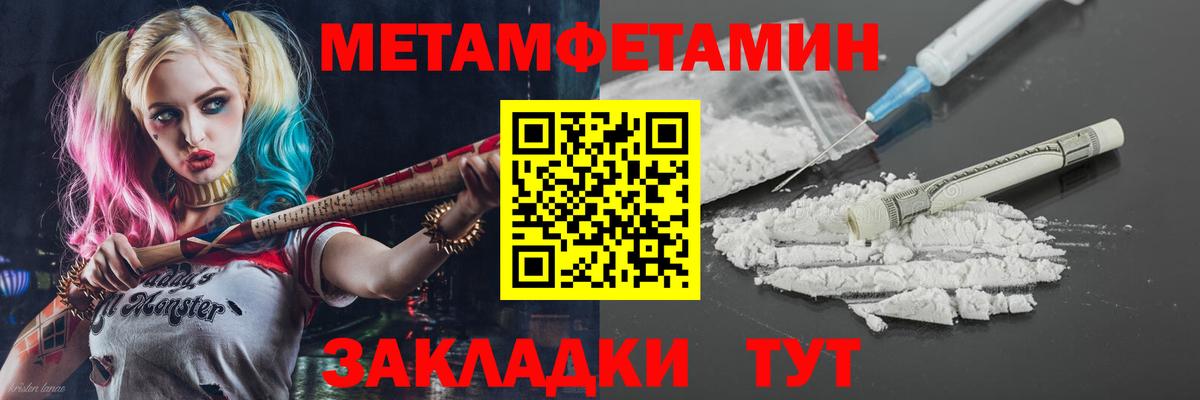 АМФ 98% Звенигород