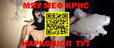 героин Краснокаменск