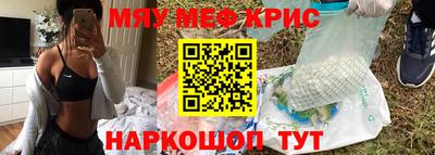 героин Краснокаменск