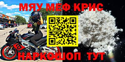 гашиш Краснознаменск