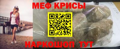 героин Краснокаменск