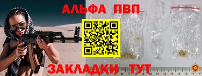 героин Краснокаменск