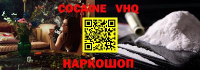 гашиш Краснознаменск