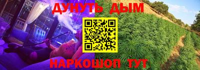 гашиш Краснознаменск