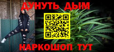 гашиш Краснознаменск