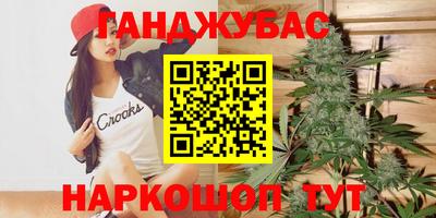 гашиш Краснознаменск