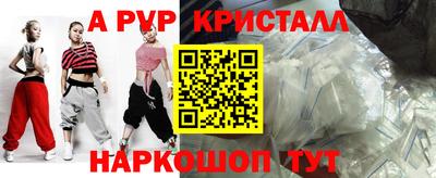 героин Краснокаменск