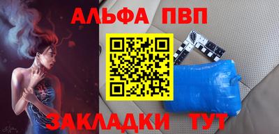 героин Краснокаменск