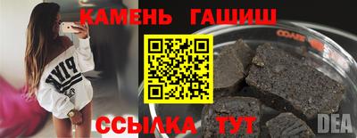 гашиш Краснознаменск