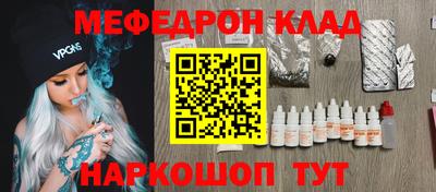 героин Краснокаменск