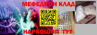 экстази Краснодар