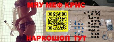 экстази Краснодар
