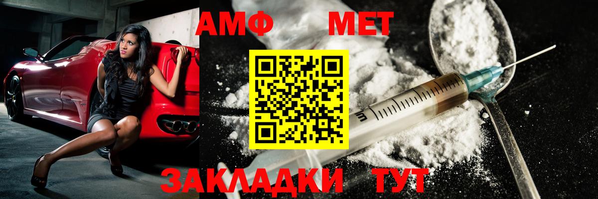 Звенигород  Первитин мет  Вход с VPN 